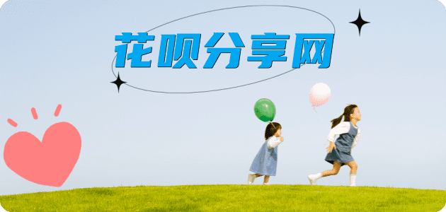 忻州四平信用卡接单平台☀️诚信信用卡24小时在线靠谱商家推荐